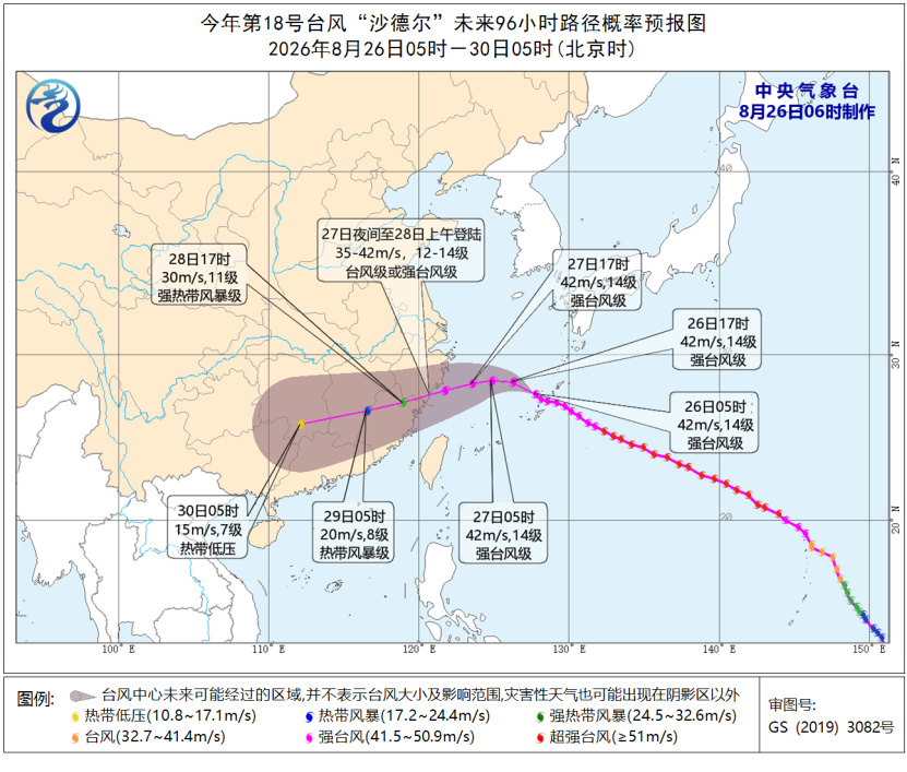 上海中医药大学附属龙华医院陈红风医生黄牛预约代挂号电话广东广西福建浙江等地有强降雨,山西河北山东等地有暴雨到大暴雨