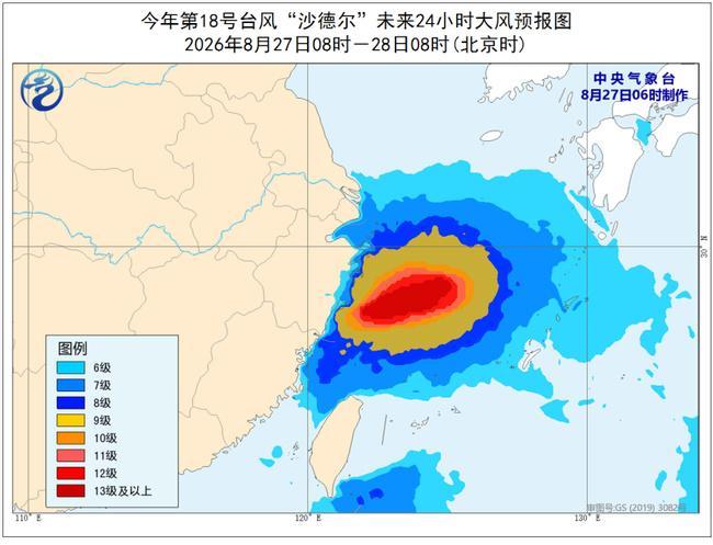 中山大学附属第六医院赵鲁刚医生黄牛预约代挂号电话台风预警:“沙德尔”减弱为台风级 将登陆浙江象山到福建连江一带