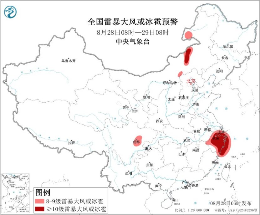 北京宣武医院刘鹏医生黄牛预约代挂号电话“沙德尔”即将登陆浙闽沿海 江南华南四川盆地等地有强降雨