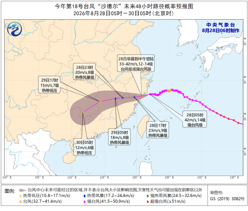 北京宣武医院刘鹏医生黄牛预约代挂号电话“沙德尔”即将登陆浙闽沿海 江南华南四川盆地等地有强降雨