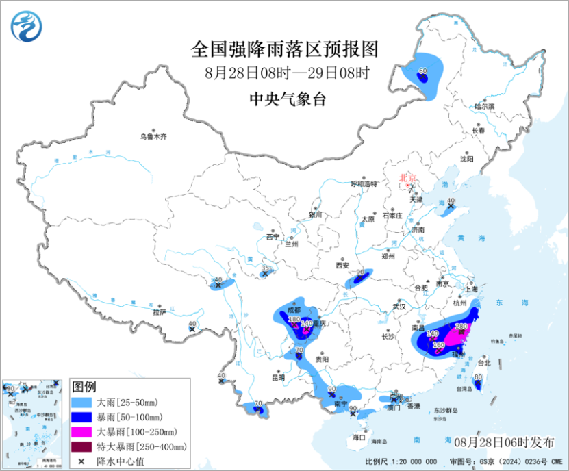 北京宣武医院刘鹏医生黄牛预约代挂号电话“沙德尔”即将登陆浙闽沿海 江南华南四川盆地等地有强降雨