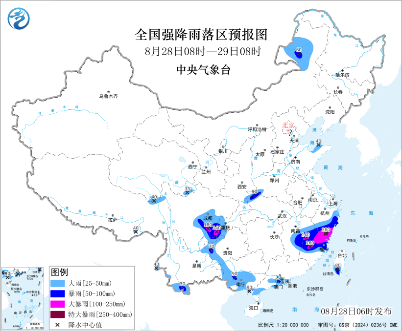 中国中医科学院广安门医院杨宗艳医生黄牛预约代挂号电话暴雨黄色预警:浙江福建四川等地局地特大暴雨