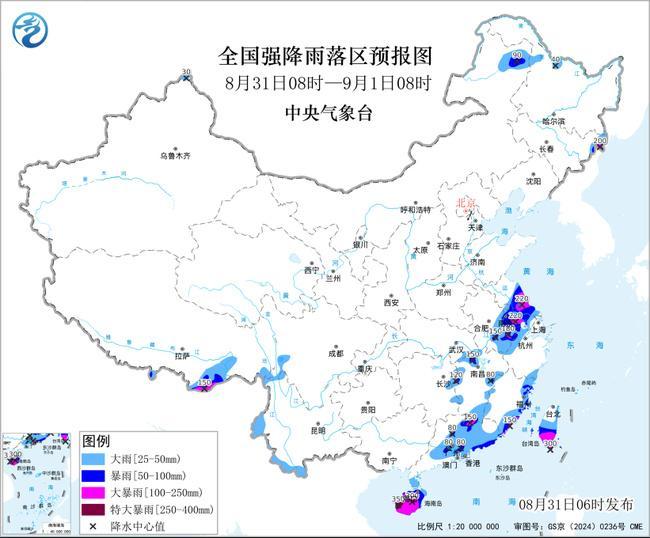 山东中医药大学附属医院刘金昊叶青师伟王东梅刘源香杨传华齐元富周晓园朱海洪杨毅王玉明梁俊薇刘晓菲曹宏张葆青刁娟娟黄牛挂号电话暴雨黄色预警:江苏安徽等9省区部分地区有大暴雨 局地特大暴雨