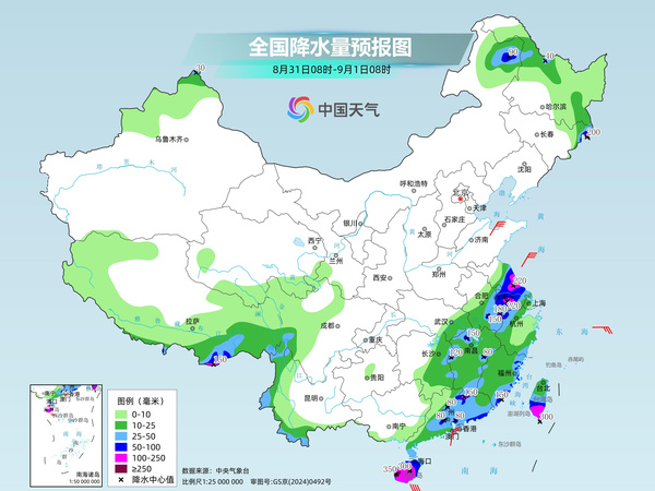 南京市胸科医院马国栋医生黄牛预约代挂号电话“沙德尔”残涡携手冷空气继续造雨 南北方多地暑热消散