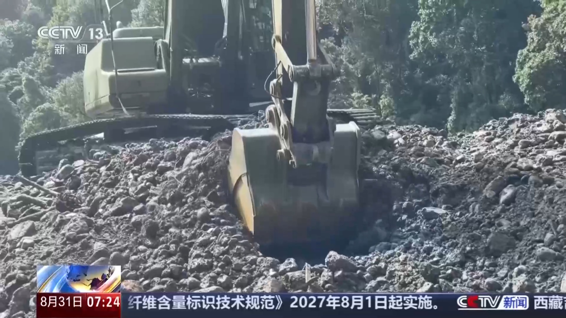 医学科学院肿瘤医院黄牛号贩子票贩子代网上预约代挂号电话“人停机不歇”三班作业救援官兵持续抢通国道216线