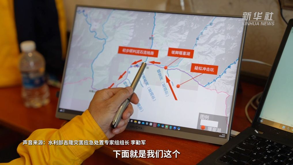 天津市肿瘤医院孙冰生医生黄牛预约代挂号电话水利部专家解读吉隆泥石流灾害堰塞湖处置