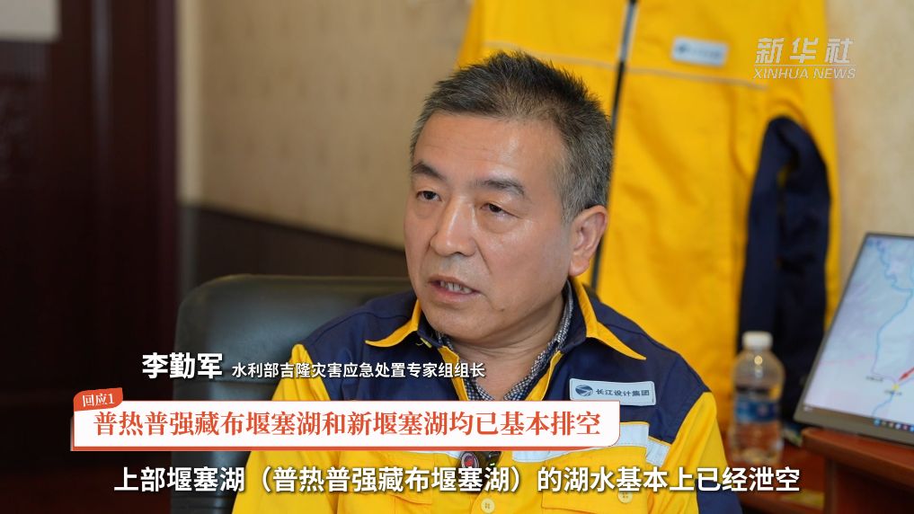 天津市肿瘤医院孙冰生医生黄牛预约代挂号电话水利部专家解读吉隆泥石流灾害堰塞湖处置