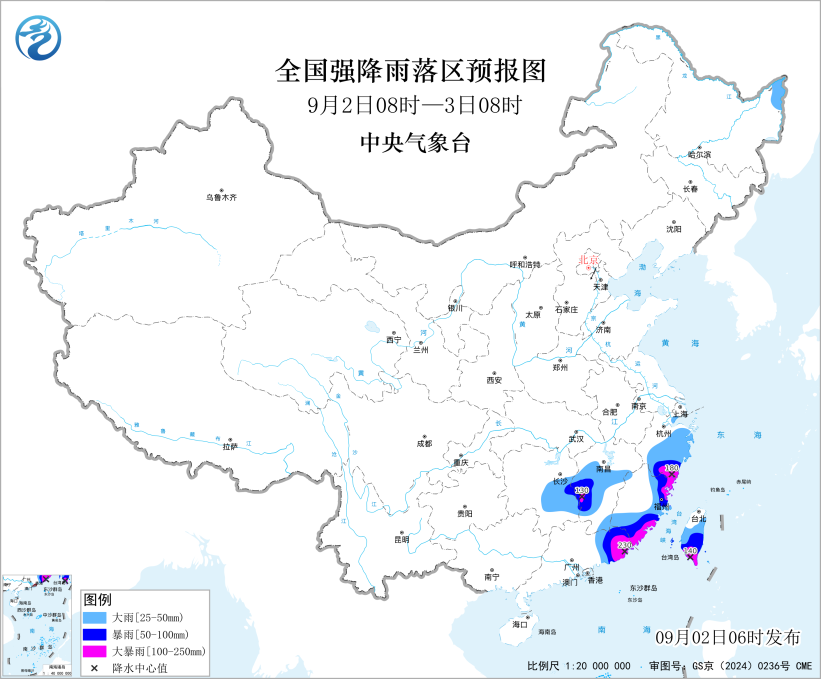 
北京积水潭医院张晋医生黄牛预约代挂号电话“沙德尔”向东偏北方向移动 江南华南等地有强降雨