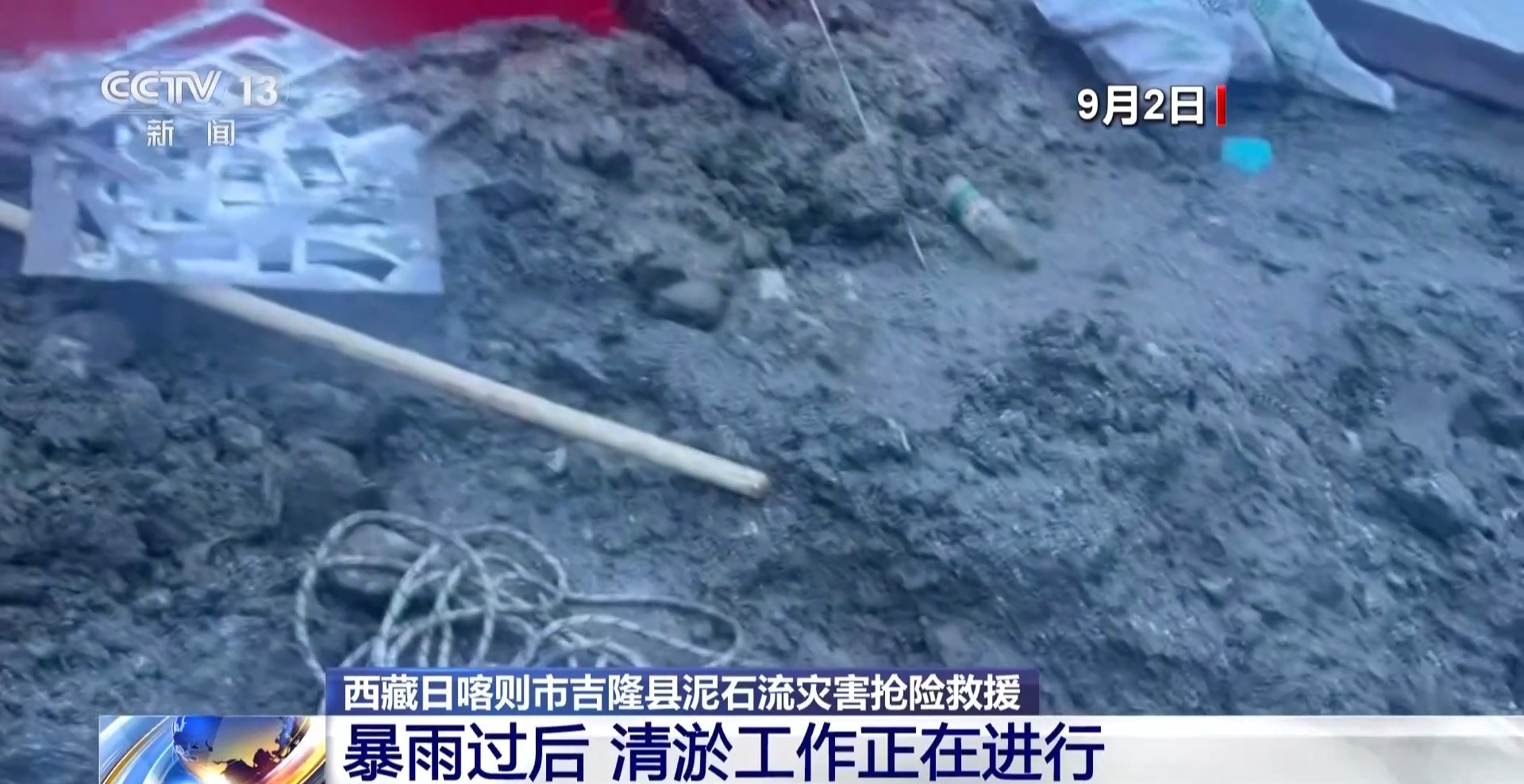 南京各大医院医生黄牛预约代挂号电话西藏吉隆受灾核心区搭起救灾帐篷 人员经陆路进入开展搜救