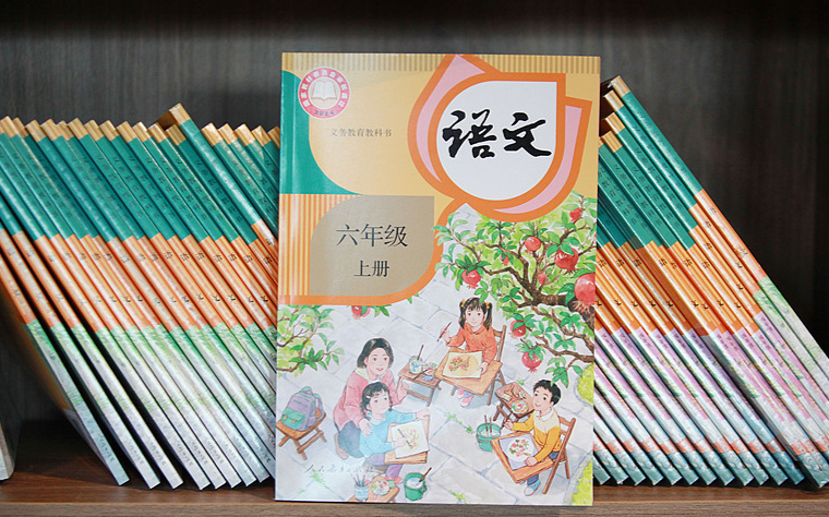 
西安医院黄牛号贩子票贩子代网上预约代挂号电话全国小学、初中已全部完成新教材替换，这些学科改动大