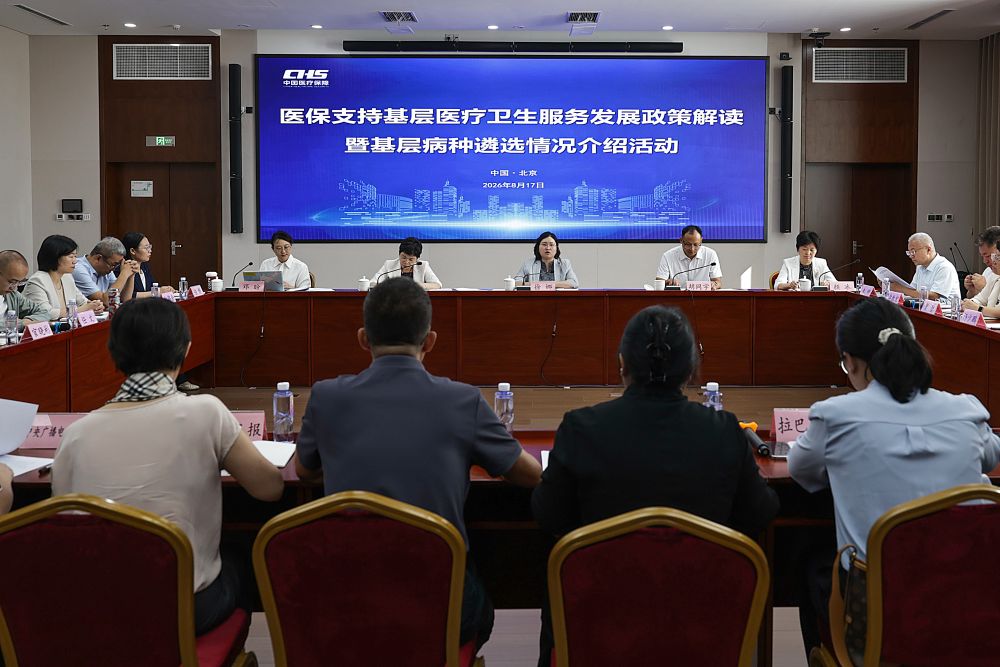 
广州医科大学附属肿瘤医院黄牛号贩子票贩子代网上预约代挂号电话我们的“十五五”丨未来五年，医疗保障网更密更暖更牢
