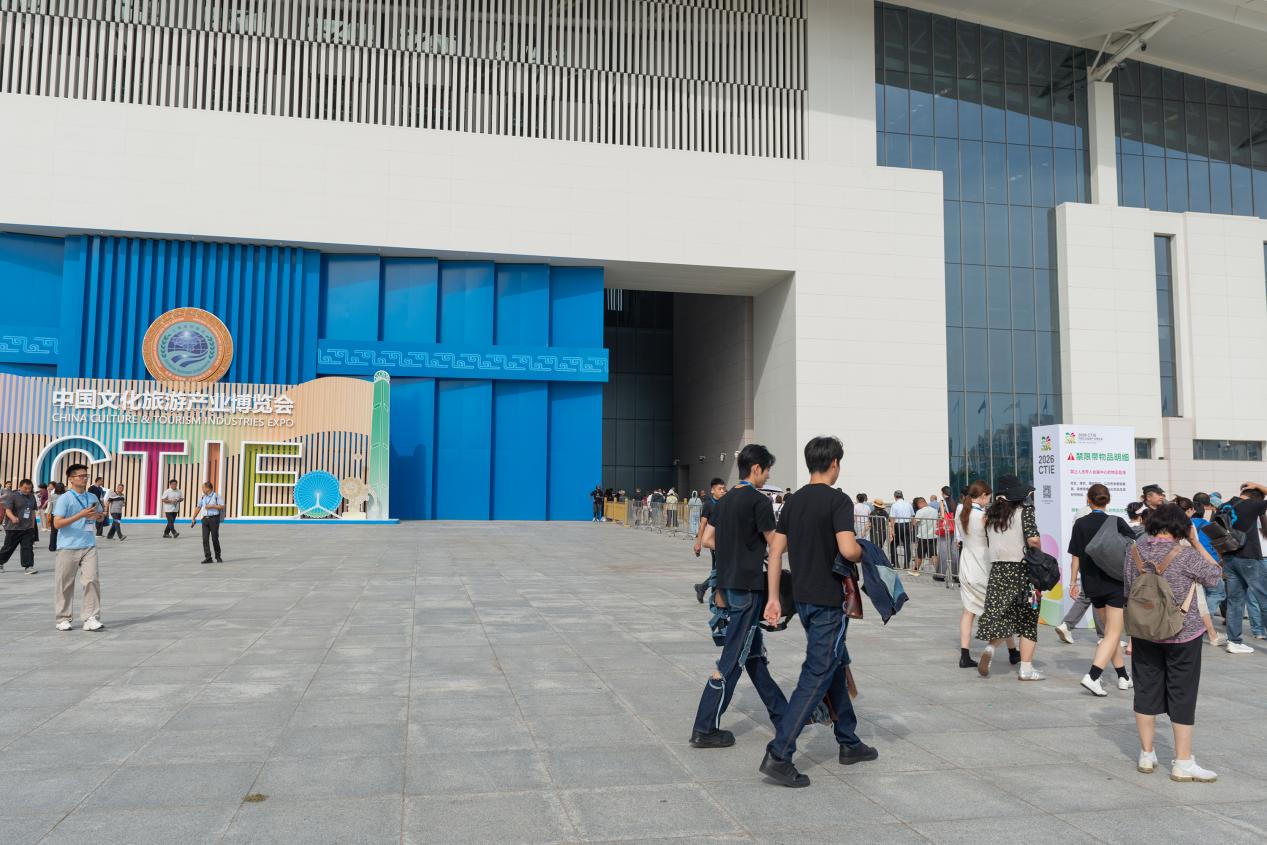 中国文化旅游产业博览会：智慧文旅领域创新令人称奇