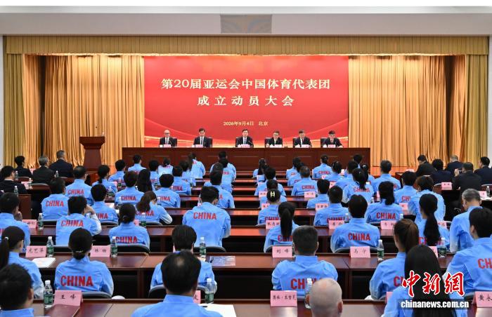
中南大学湘雅二医院符淳医生黄牛预约代挂号电话第20届亚运会中国体育代表团成立 36名奥运会冠军参赛