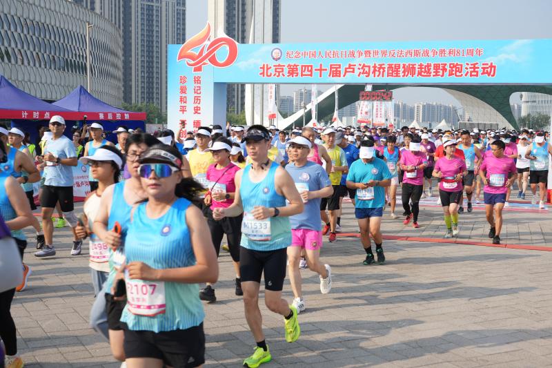 微信图片_20260907090711.jpg