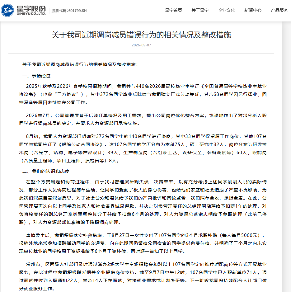 QQ_1788757186586.png