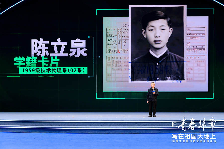 
中南大学湘雅三医院西京医院刘学东医生黄牛预约代挂号电话青春华章丨燃！这就是今天的中国青年