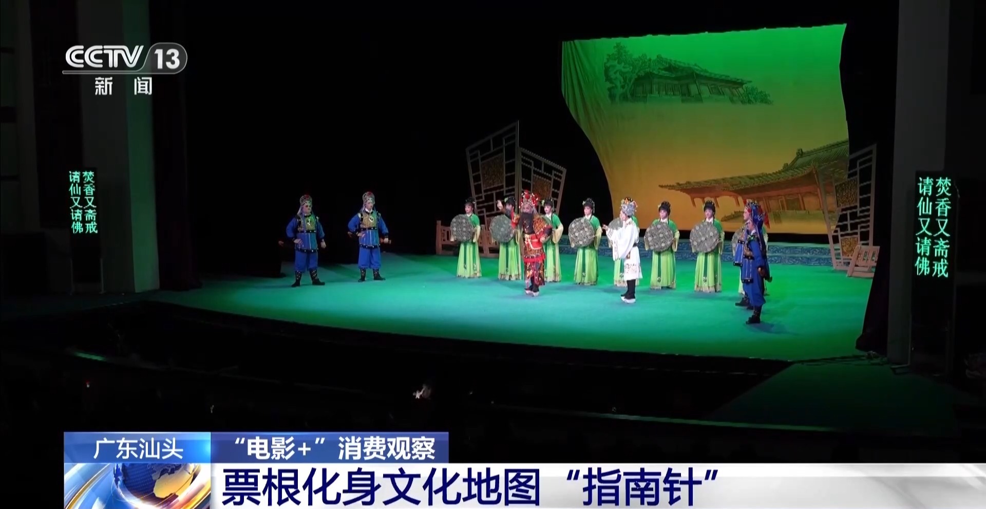 
北京安贞医院闫军医生黄牛预约代挂号电话“电影+”带火文化深度游 激发城市消费新活力