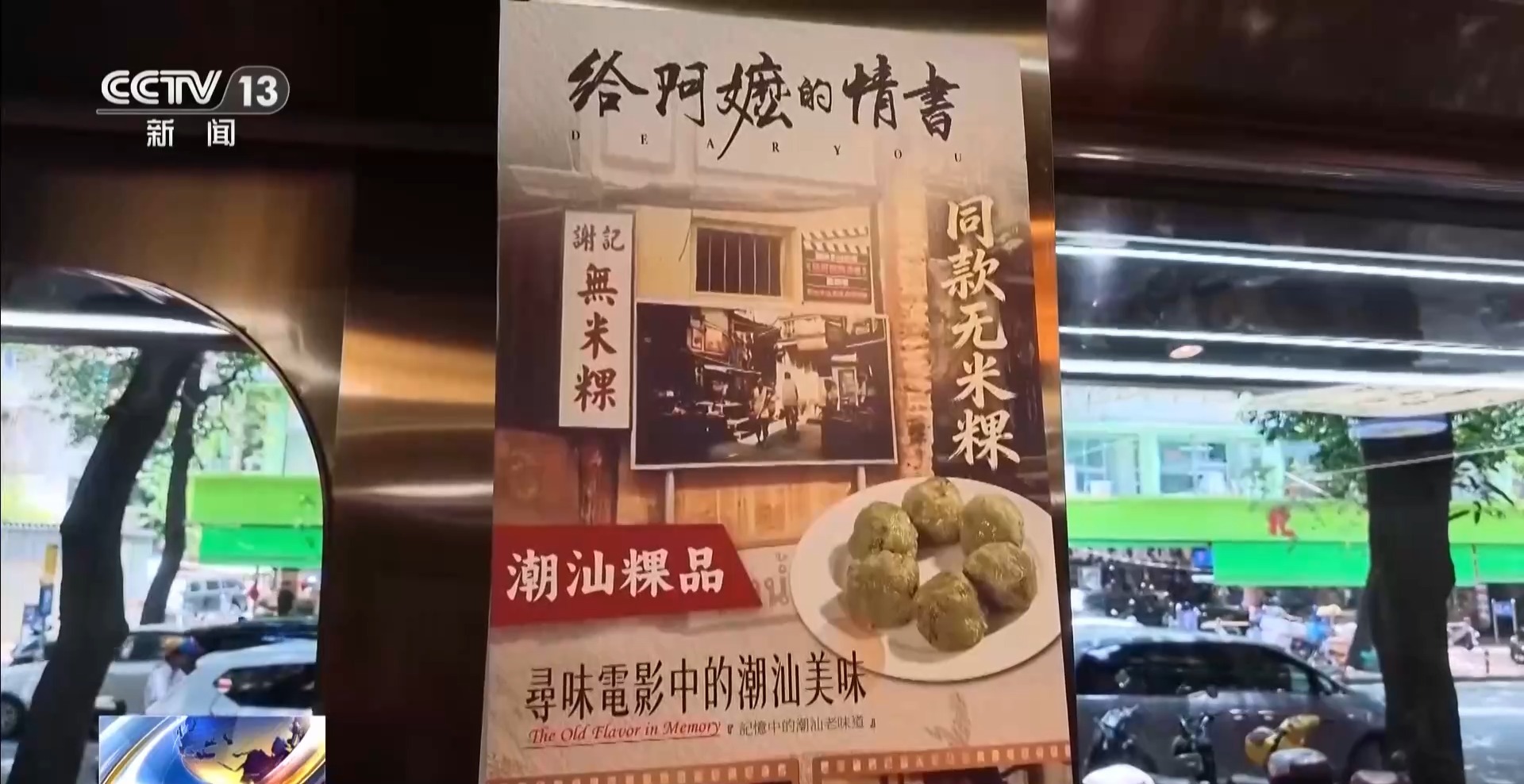 
北京安贞医院闫军医生黄牛预约代挂号电话“电影+”带火文化深度游 激发城市消费新活力