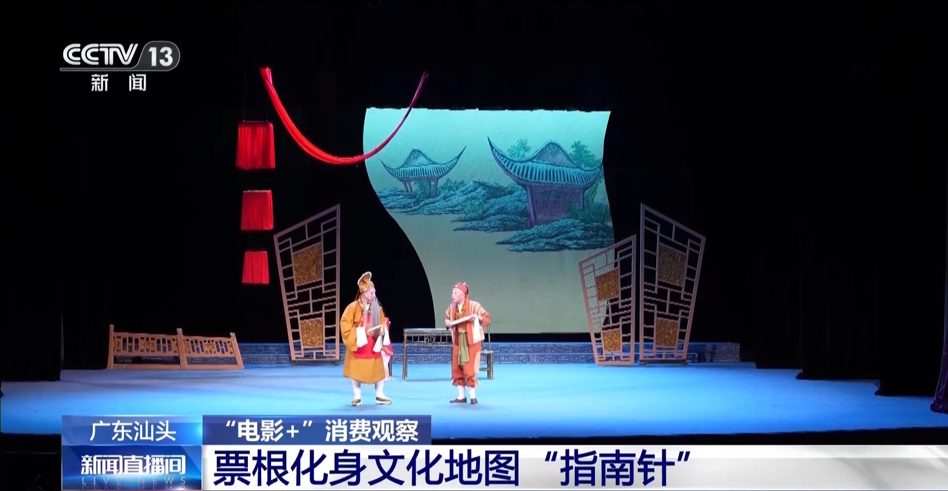 
北京安贞医院闫军医生黄牛预约代挂号电话“电影+”带火文化深度游 激发城市消费新活力