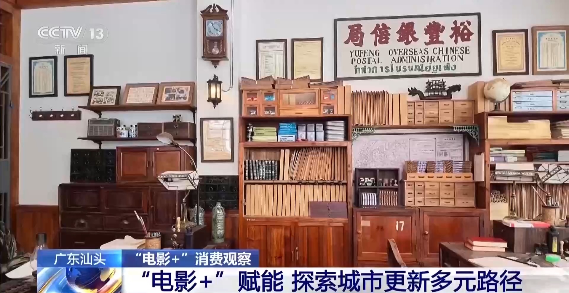 
北京安贞医院闫军医生黄牛预约代挂号电话“电影+”带火文化深度游 激发城市消费新活力
