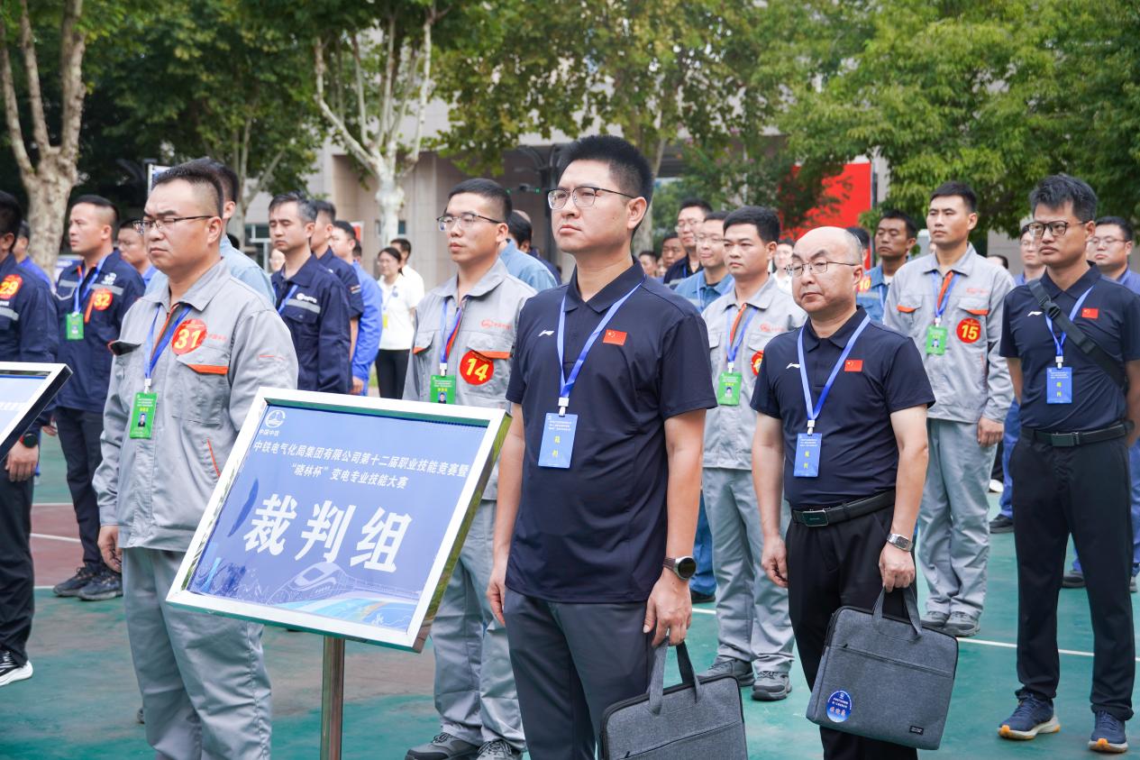 赛训一体练精兵中铁电气化局第十二届“晓林杯”变电技能大赛举行(图3)