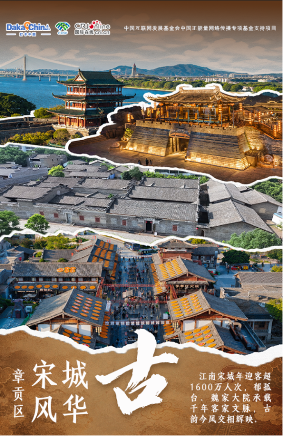 三环肿瘤医院黄牛号贩子票贩子代网上预约代挂号电话【2026打卡中国】在江西赣州,看见一座城的多彩叙事