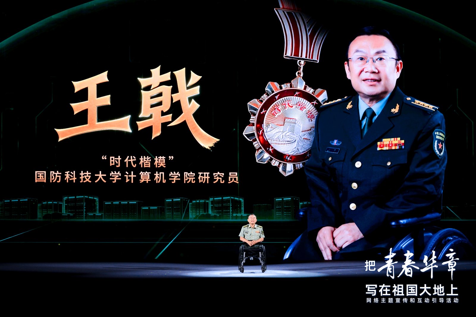 上海中医药大学附属龙华医院刘嘉湘医生黄牛预约代挂号电话青春华章丨东风起处 青春正燃
