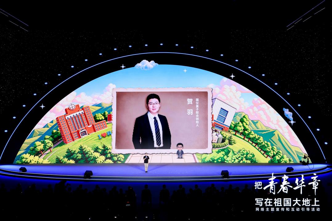 上海中医药大学附属龙华医院刘嘉湘医生黄牛预约代挂号电话青春华章丨东风起处 青春正燃