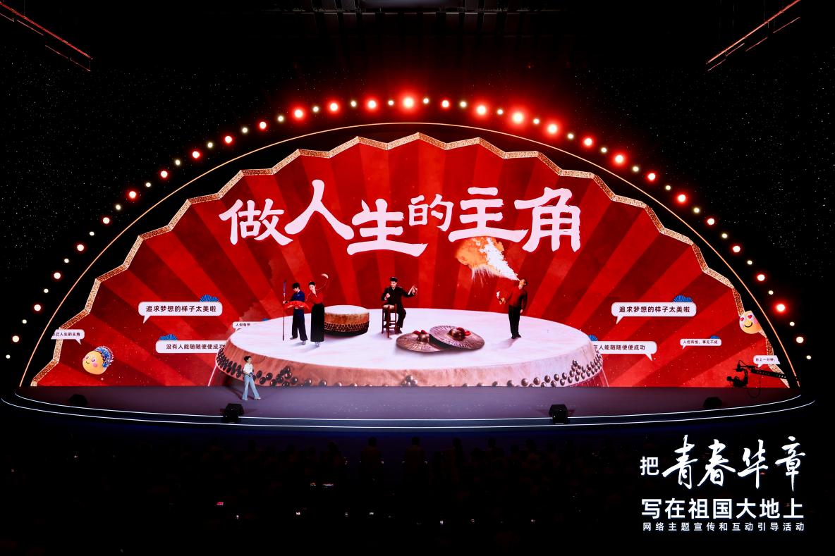 上海中医药大学附属龙华医院刘嘉湘医生黄牛预约代挂号电话青春华章丨东风起处 青春正燃