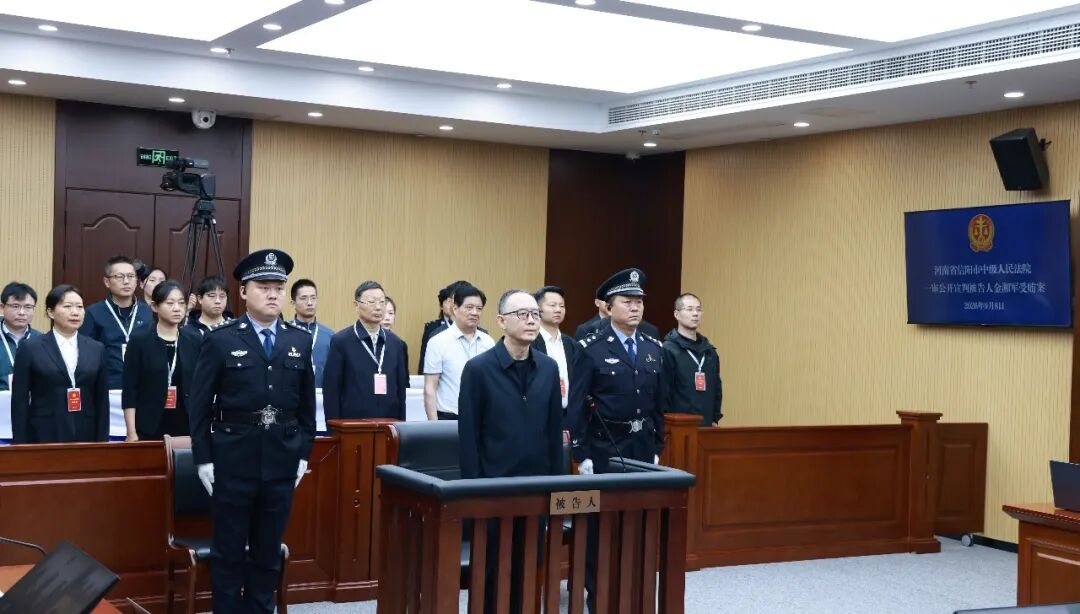 北京儿童医院巩纯秀医生黄牛预约代挂号电话山西省委原副书记、省政府原省长金湘军受贿案一审宣判