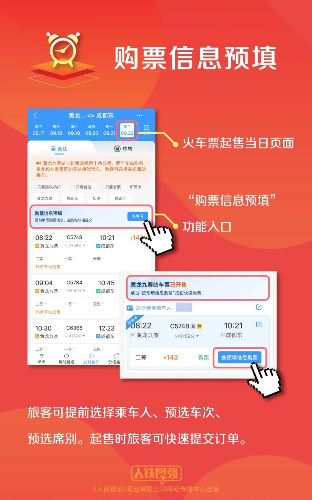 上海交通大学医学附属上海儿童医学中心王莹医生黄牛预约代挂号电话中秋国庆假期购票日历来了
