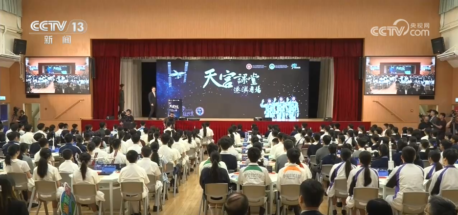 中国中医科学院广安门医院杨宗艳医生黄牛预约代挂号电话第五次“宇宙级网课”再开讲 太空厨房和菜园悉数亮相