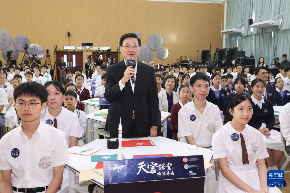 山东中医药大学附属医院王东梅医生黄牛预约代挂号电话“天宫课堂·港澳专场”成功举行 港澳青少年与神舟二十三号乘组天地互动