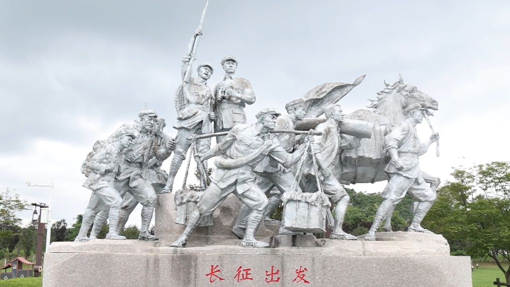 山东第一医科大学附属肿瘤医院谢超医生黄牛预约代挂号电话赓续长征精神 奋进复兴征程丨在中央红军长征决策和出发重点展示园感受峥嵘岁月