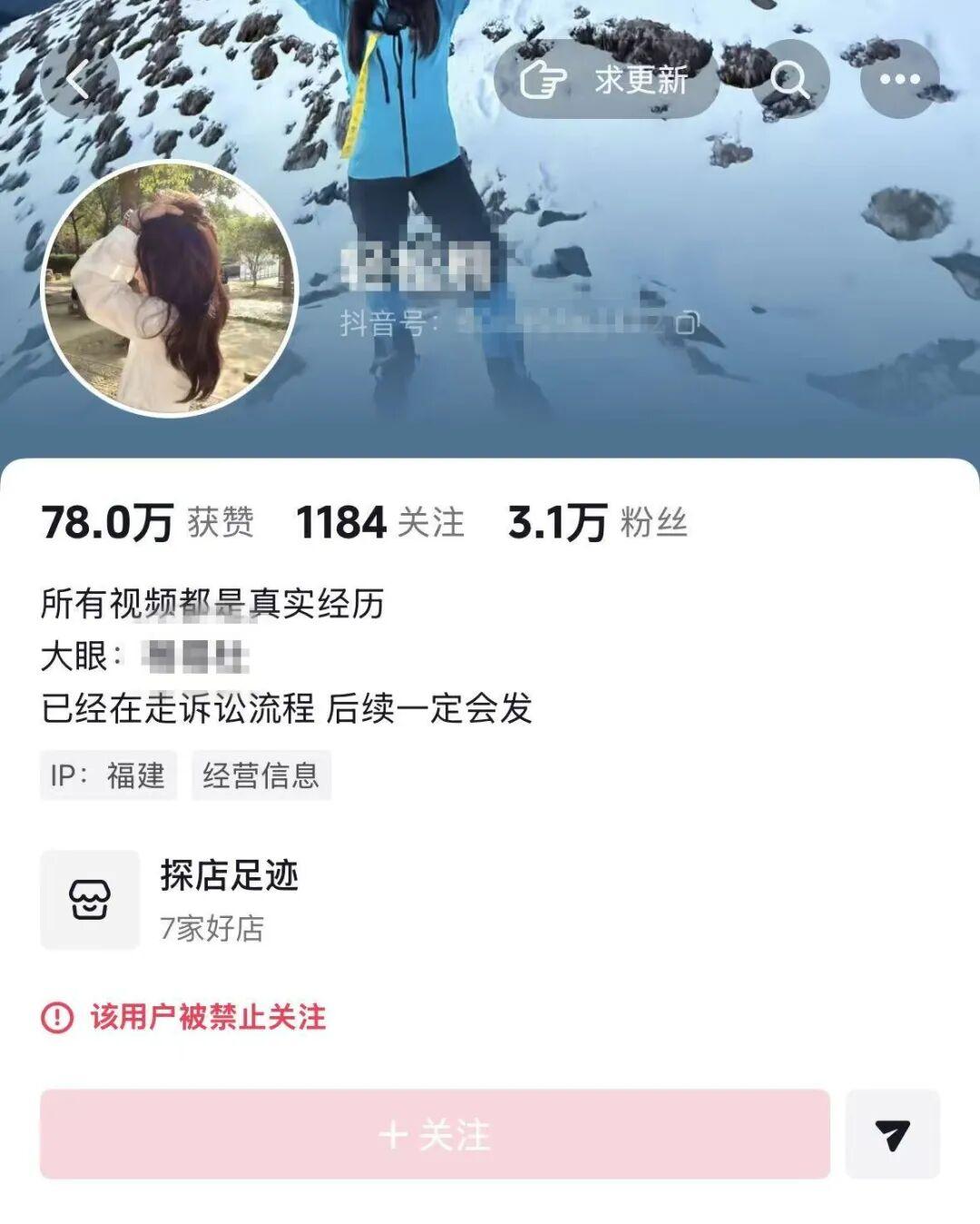 
南方医科大学南方医院冯传波医生黄牛预约代挂号电话女子指控被4岁男童摸屁股：别用所谓的维权透支孩子！