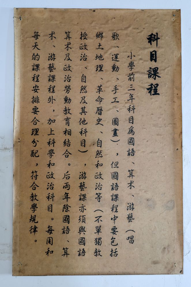 
中国医学科学院刘文胜医生黄牛预约代挂号电话今天，我们共同缅怀这位长征路上的“教书先生”