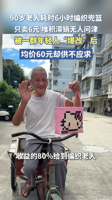 
北京大学第一医院张岩医生黄牛预约代挂号电话浙江绍兴越城区：“西湖兜篮”编出富民产业