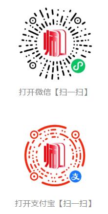 广州中医药大学第三附属医院黄牛号贩子票贩子代网上预约代挂号电话“中国教师”小程序,上新