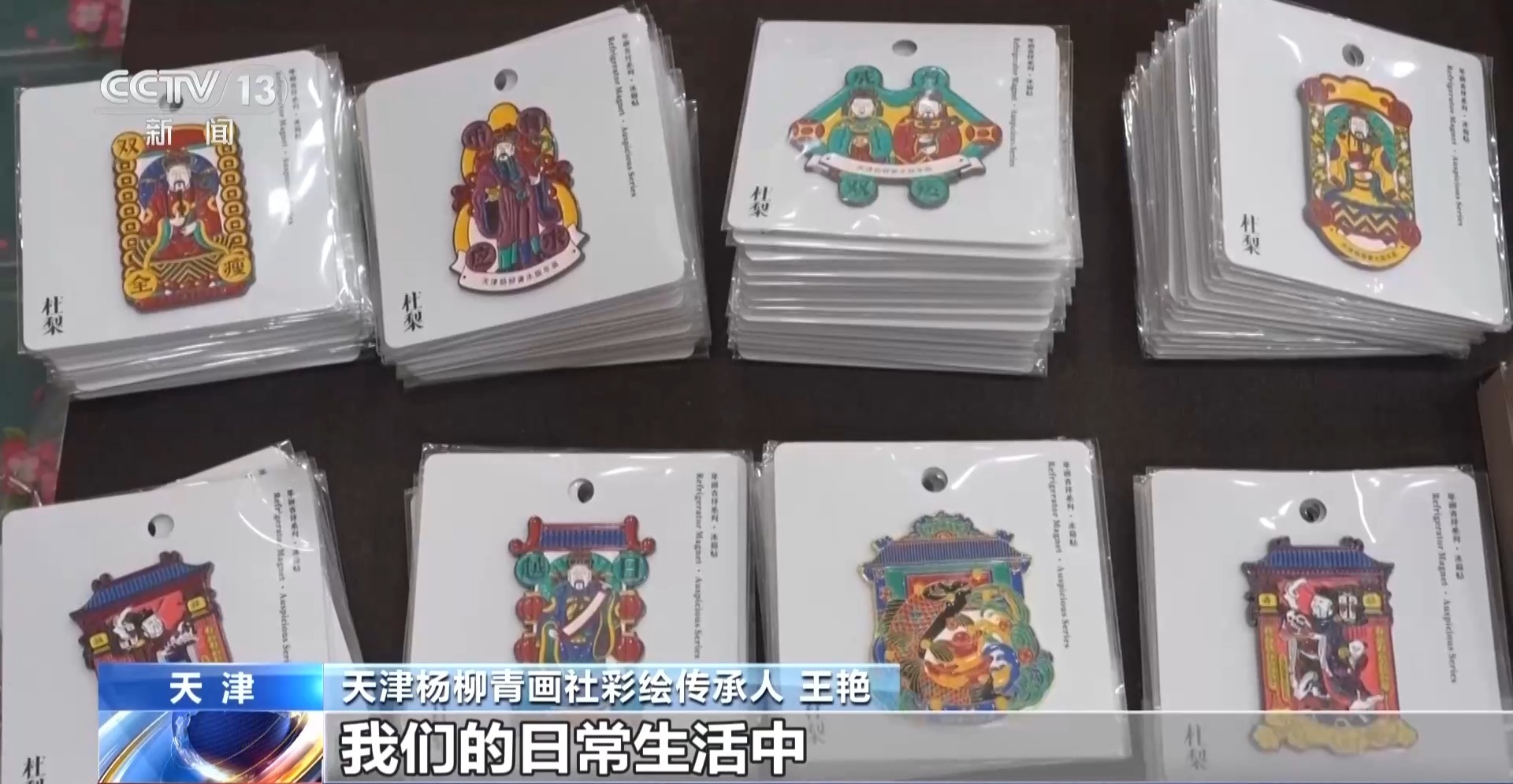 上海第七人民医院黄牛号贩子票贩子代网上预约代挂号电话“老产业”焕发新活力 丝绸、瓷器等产业将迎新机遇