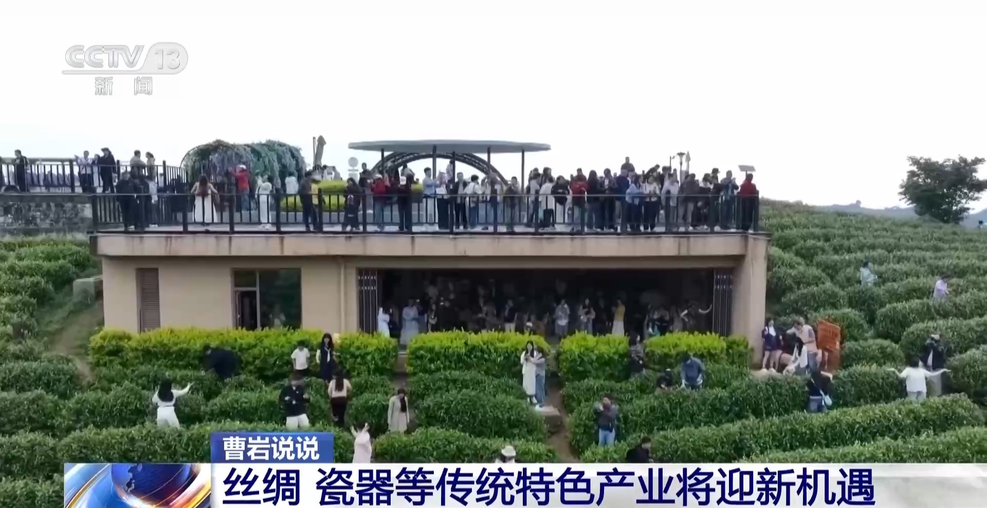 上海第七人民医院黄牛号贩子票贩子代网上预约代挂号电话“老产业”焕发新活力 丝绸、瓷器等产业将迎新机遇