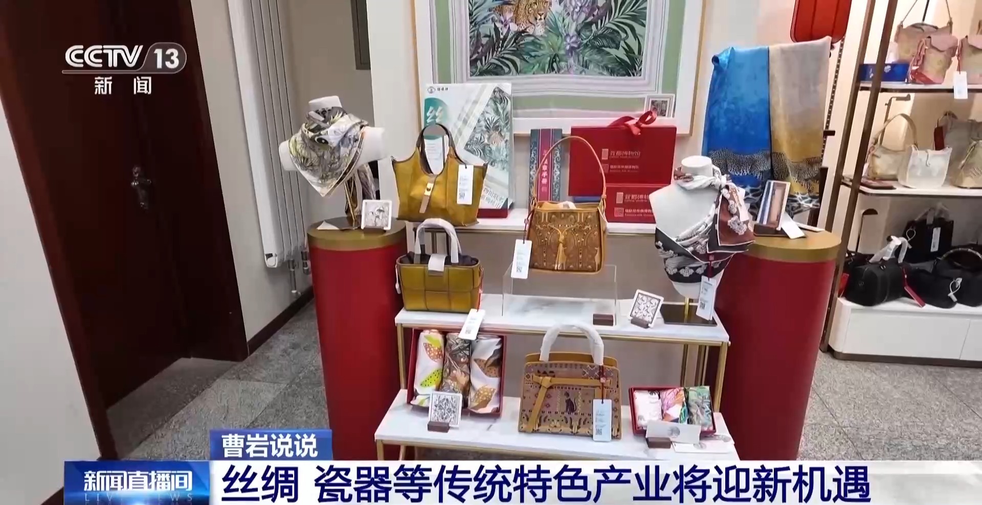 上海第七人民医院黄牛号贩子票贩子代网上预约代挂号电话“老产业”焕发新活力 丝绸、瓷器等产业将迎新机遇