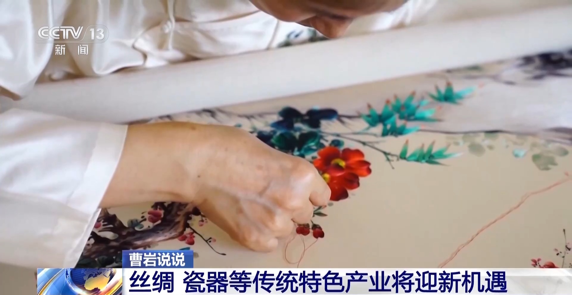 上海第七人民医院黄牛号贩子票贩子代网上预约代挂号电话“老产业”焕发新活力 丝绸、瓷器等产业将迎新机遇