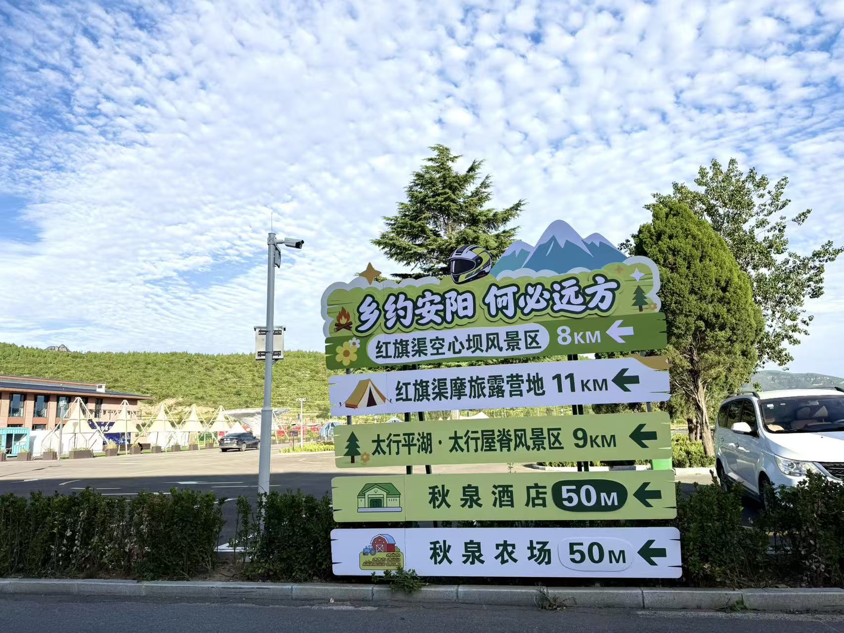 北京宣武医院陈飞医生黄牛预约代挂号电话红旗渠畔产业兴丨活力中国调研行
