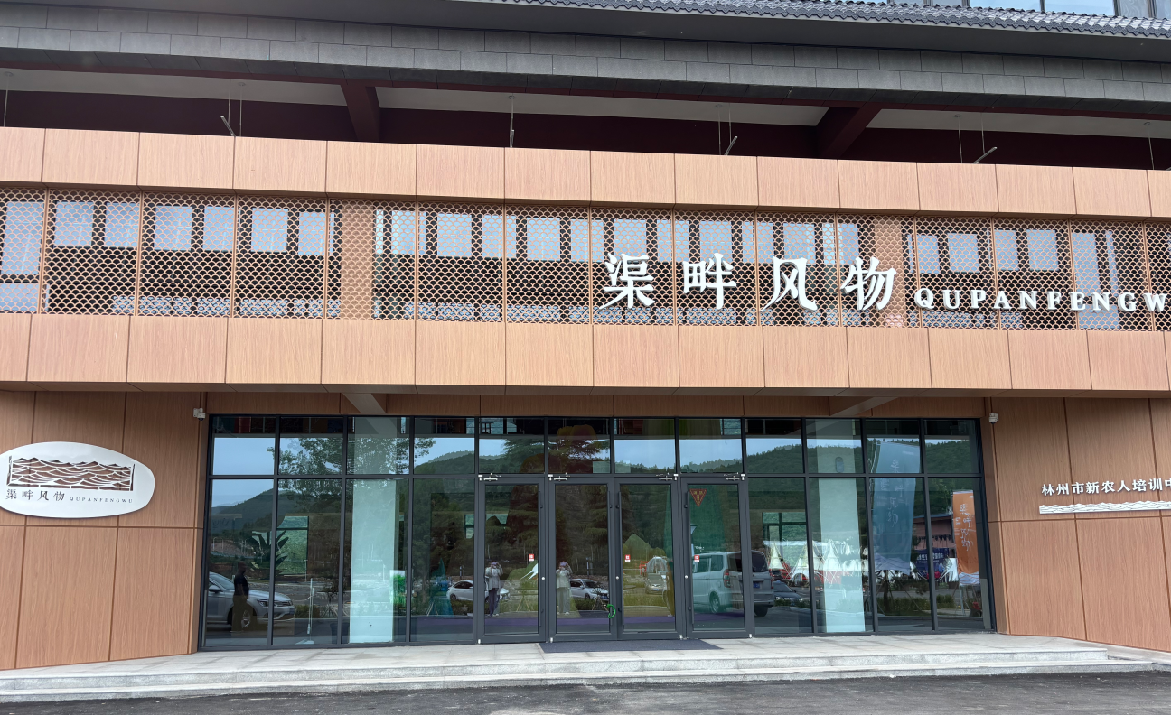 北京宣武医院陈飞医生黄牛预约代挂号电话红旗渠畔产业兴丨活力中国调研行