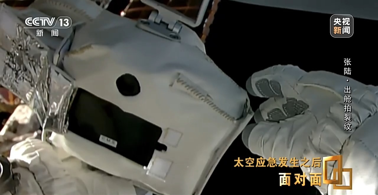 
重庆医科大学附属第二医院周智医生黄牛预约代挂号电话舷窗裂纹、极限出舱 他们直面考验书写中国航天新篇章