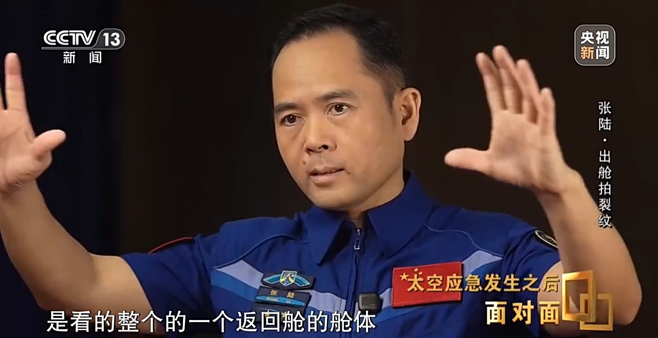 
重庆医科大学附属第二医院周智医生黄牛预约代挂号电话舷窗裂纹、极限出舱 他们直面考验书写中国航天新篇章