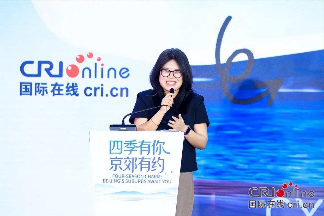 “四季有你京郊有约”——乡村旅游国际化赋能计划推介会举办共话北京乡村文旅国际化发展新路径(图10)