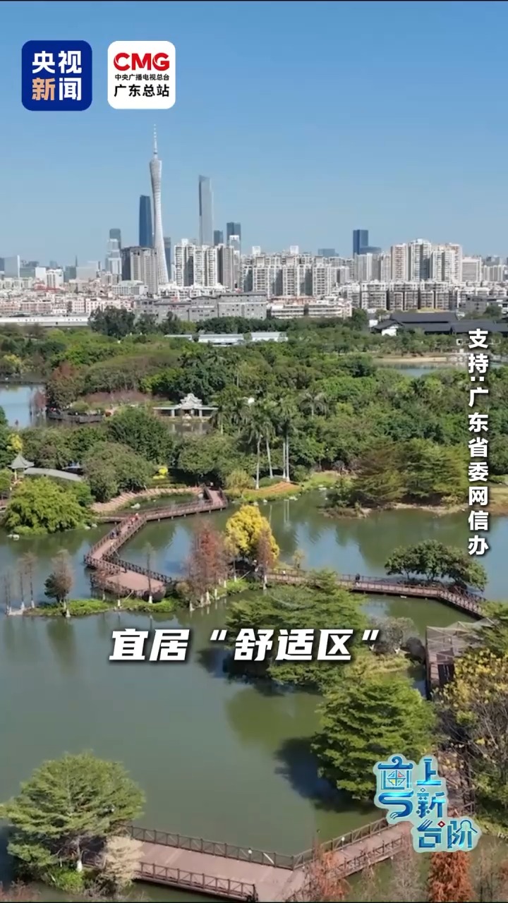 上海肝胆外科医院黄牛号贩子票贩子代网上预约代挂号电话“粤”上新台阶丨这个城市中心地标区为何晚上“黑灯瞎火”?