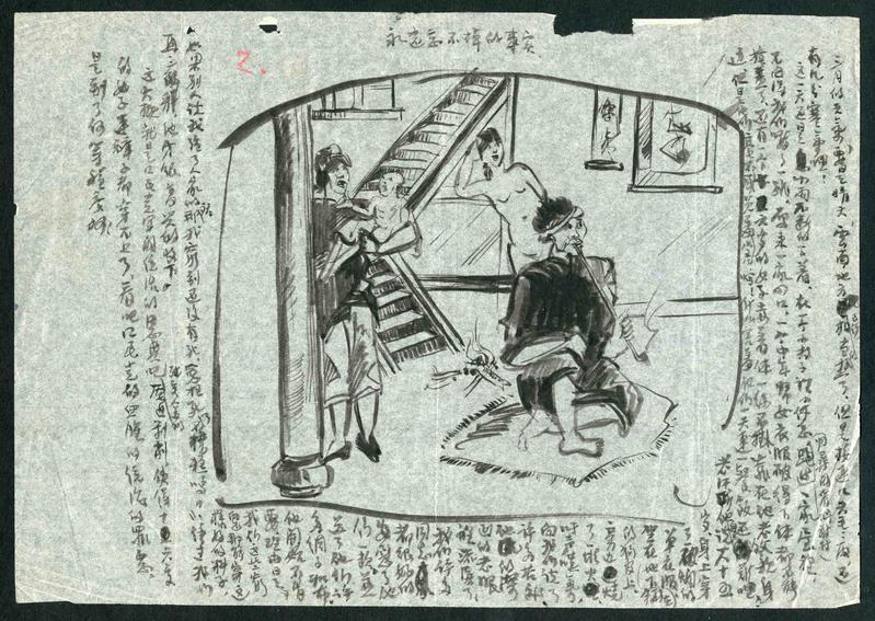 复旦大学附属妇产医院程海东医生黄牛预约代挂号电话我的长征我的画