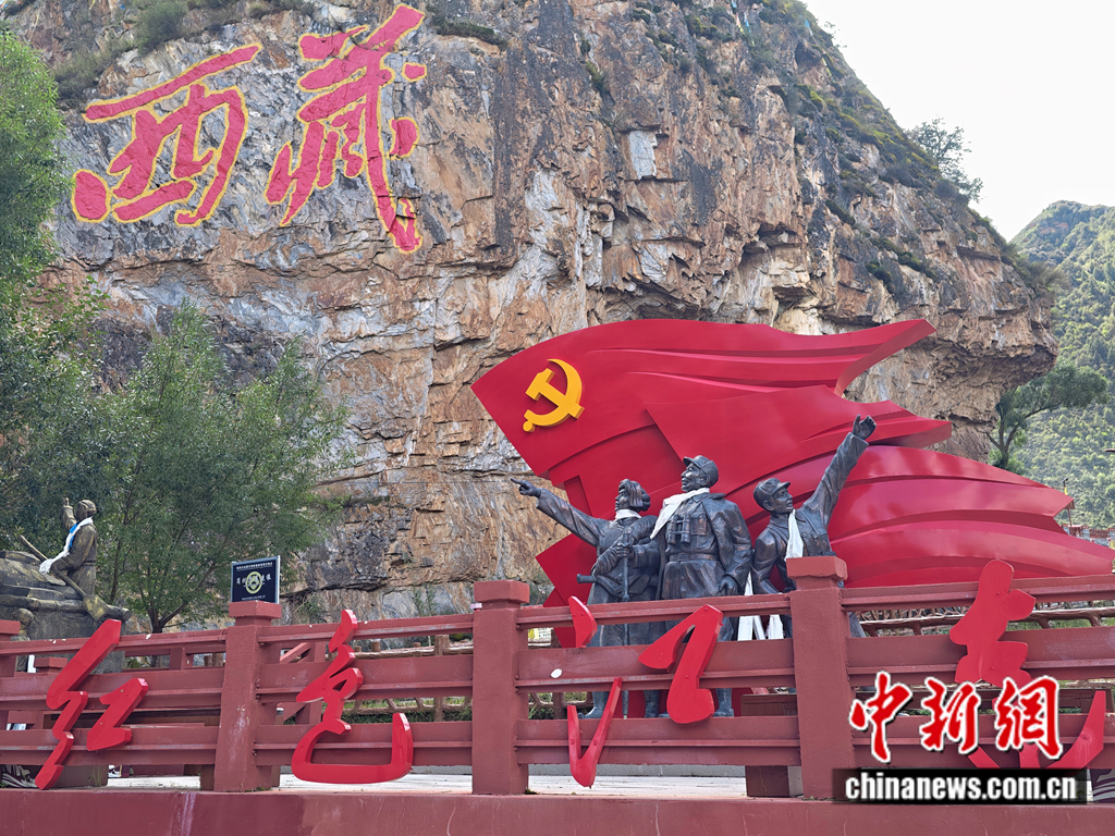 江苏省第二中医院黄牛号贩子票贩子代网上预约代挂号电话探访“西藏解放第一村”:红色传承中,见证藏乡七十余载幸福变迁